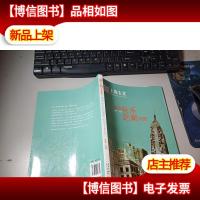 新上海主义之最IN玩乐吃喝地图