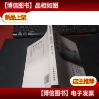 围棋知识 无字迹