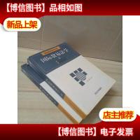 国际经济法学系列专著:国际贸易法学(上下)