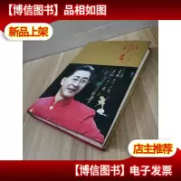 行者:增订版 签名本。