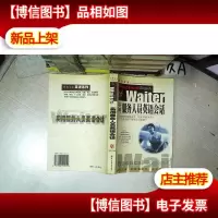 实用服务人员英语会话