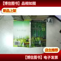 培根论说文集 插图本