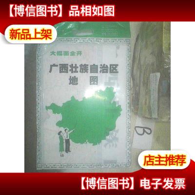 广西壮族自治区地图 .