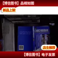 新版从ABC到英语会话 新版..