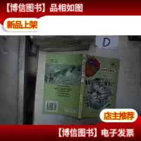 电脑入门与上网入门