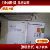 注册*师考试机考题库一本通 * 2019