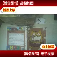 别笑,我是英语会话书 ,,