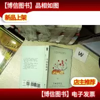 不知爱将至..