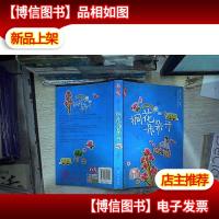 桐花朵朵开