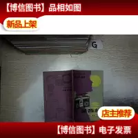 录音机..