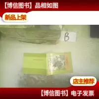 水浒传连环画之十五 大破连环马 ..
