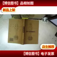 中小企业融资