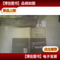 马克思主义发展史 下