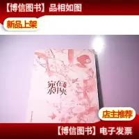 宛在水中央