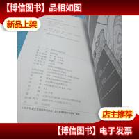 查理日记5·怪盗侠的魔术预告