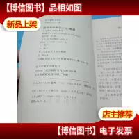 马克思主义哲学原理