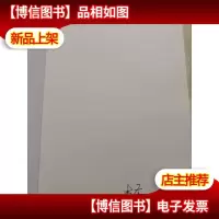 绿色南京.