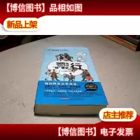 365天英语会话“袋”着走:行