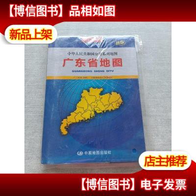 广东省地图(加盒)