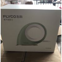 电熨斗FI9325珍珠白