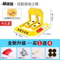 尚朴汽车停车位地锁防撬车位锁加厚防撞固定防占车位神器停车桩免打孔 标准单锁版+螺丝+反光贴+扳手+螺丝盖
