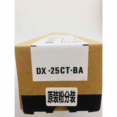 文印保DX-25CT-BA黑色粉盒(原装粉分装)适用于夏普2008UC/2508UC