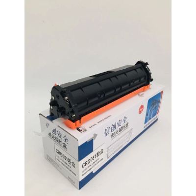 信创安全CRG051粉盒 适用于佳能LBP162dw