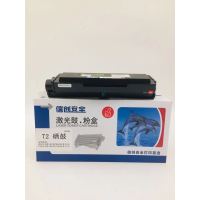 信创安全T2硒鼓 适用于得力P2000DW/P2000NW/DNW/M2000N/DNW