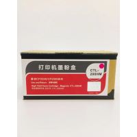 文印保CTL-200HM红色粉盒 适用于奔图C2500DN/CP2506DN/CM7006FDN