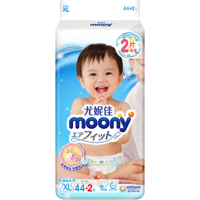 尤妮佳(Moony)纸尿裤 XL46片(12-17kg)加大号XL号婴儿尿不湿