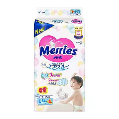 花王(Merries)妙而舒纸尿裤L58片增量装大号尿不湿婴儿纸尿裤