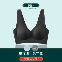 盛世尼曼内衣女小胸聚拢无钢圈运动收副乳防下垂乳胶文胸美背胸罩薄款胸罩