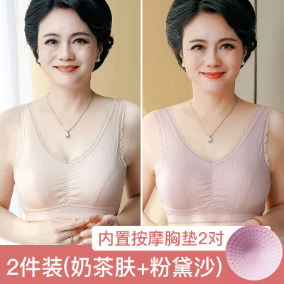 盛世尼曼妈妈文胸中老年运动棉内衣女美背夏季薄款50岁无钢圈背心式胸罩