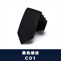 盛世尼曼新款窄款韩版6CM领带男士手打领带手系上班休闲学生潮流黑灰银色领带