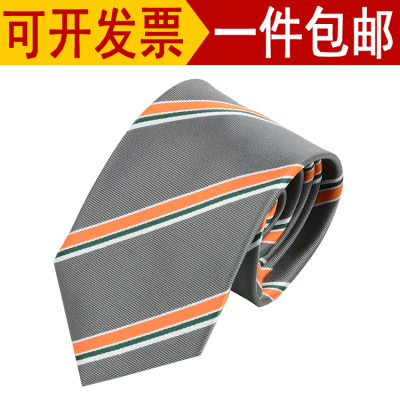 盛世尼曼中国平安银行领带新款平安领带拉链款新平安领带保险领带银行定做领带