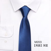 盛世尼曼男士蓝色韩版职业正装保安学生商务结婚懒人易拉得免打拉链式领带