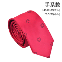 盛世尼曼中环地产领带房产中介经纪人带看手系拉链款置业顾问销售涤丝领带领带