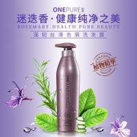 纯壹迷迭香(ONEPURE)强韧丝滑去屑洗发露500ml 润发去屑护理洗发露洗发水 天然植物精华洗发露