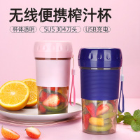 迷你家用榨汁机礼品定制榨汁杯水果机 便携式USB充电榨果汁杯电动