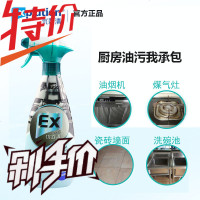 正品EX优露清抑菌油污清厨房强力去重油污垢除油家用油烟机清洁剂