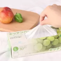 日本进口家用保鲜袋食品袋抽取式密封保鲜袋无需手撕大小号保鲜袋