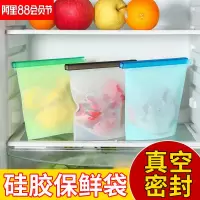 耐高温硅胶密封袋食品保鲜袋多用途冰箱分装食物袋蔬果储存袋家用