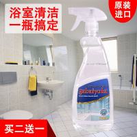 进口浴室清洁剂淋浴房玻璃瓷砖不锈钢水龙头水垢清除剂去水渍强力