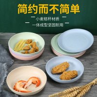 [5个装]小麦秸秆日式家用吐骨头垃圾盘碟水果盘零食盘