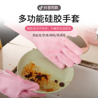 硅胶洗碗手套厨房多功能手套加厚防水家务手套【颜色随机】