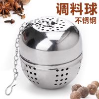 不锈钢调料球包炖汤调味球包火锅卤料球煲汤味宝茶漏茶滤