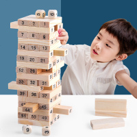  54粒数字叠叠高抽积木儿童益智桌面游戏叠叠乐早教木质玩具