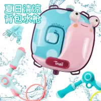 大容量背包水枪玩具 男孩户外漂流戏水玩具儿童抽拉式水枪