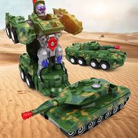 抖音儿童玩具同款万向坦克变形机器人电动模型对战 
