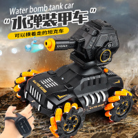 儿童遥控坦克车可发射水弹烟雾坦克儿童玩具手表感应遥控车